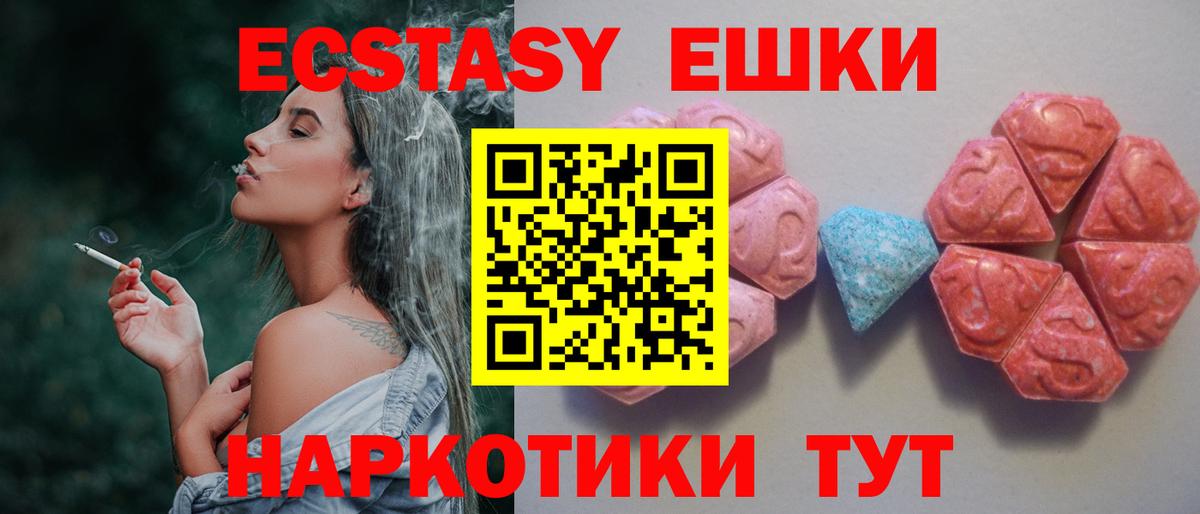 Старая Русса  Экстази  Вход с VPN  наркотики  Ecstasy ешки  ЭКСТАЗИ бентли 
