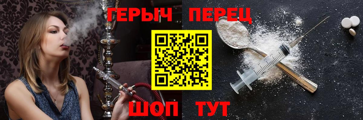 Героин гречка  Вход с VPN  Старая Русса 