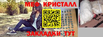 МДМА Бузулук