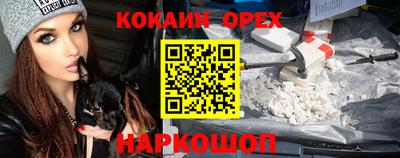 mix Будённовск