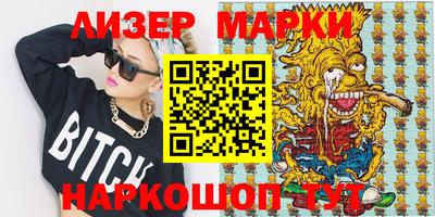таблы Бугуруслан