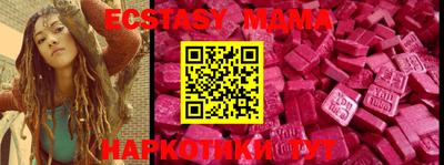 таблы Бугуруслан