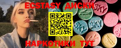МДМА Бузулук