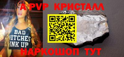 МДМА Бузулук
