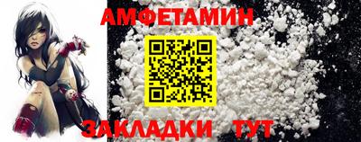 таблы Бугуруслан