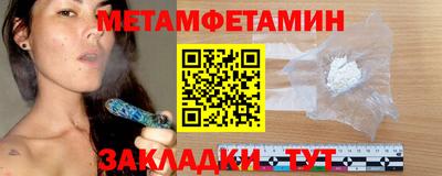 МДМА Бузулук