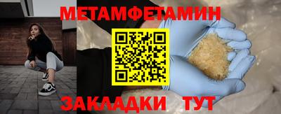 таблы Бугуруслан