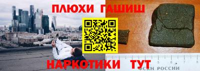 таблы Бугуруслан