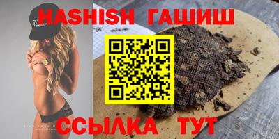 МДМА Бузулук