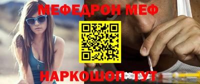 таблы Бугуруслан