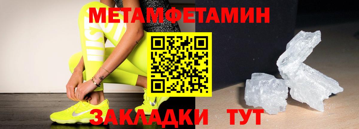 Метамфетамин витя Старая Русса