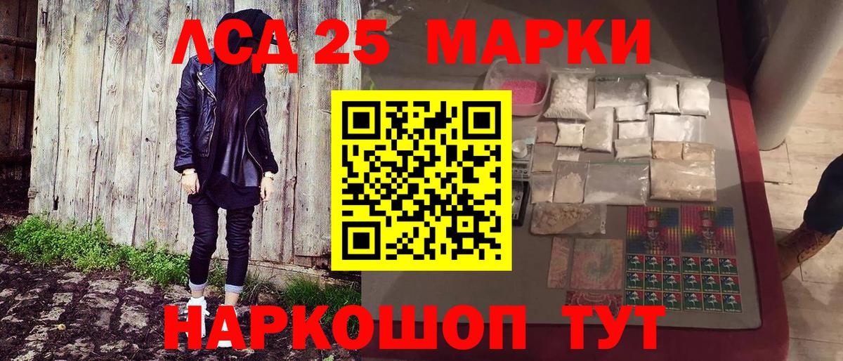 Старая Русса  Марки N-bome 1,5мг  Марки NBOMe  Вход с VPN 
