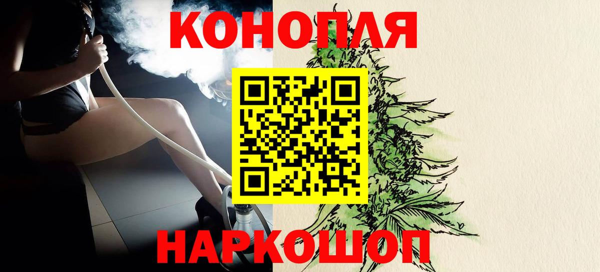 Старая Русса  Каннабис гибрид  Каннабис сатива  Вход с VPN 